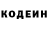 Кодеиновый сироп Lean напиток Lean (лин) Trinity Crypto