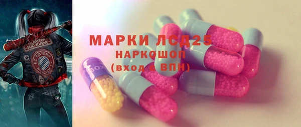 марки nbome Волосово