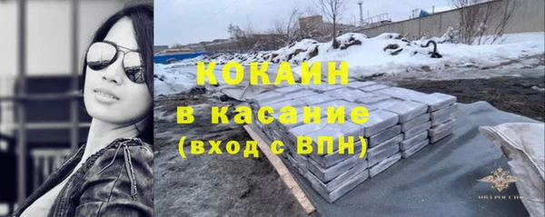 стаф Володарск